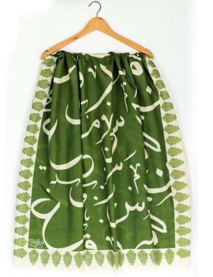 Calligraphy Silk Dupatta