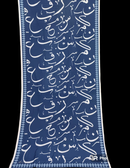 Calligraphy Silk Dupatta